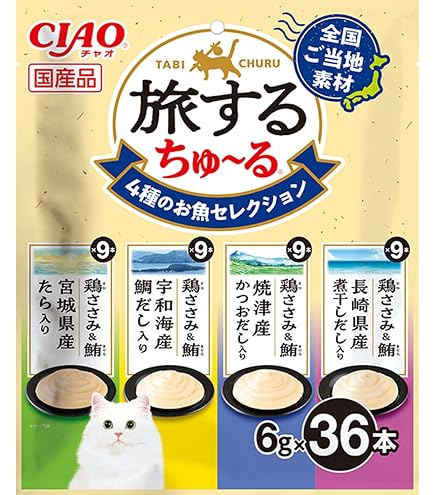 にゃんチュールわんチュール10袋ずつ合計20袋400本 Amazon.co.jp: チャオ (CIAO) 旅するちゅ~る 3種の堪能セレクション 6g